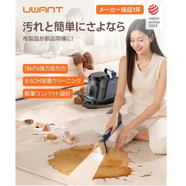 リンサークリーナー カーペットクリーナー 3種ブラシ＆洗浄液付き 大容量水タンク