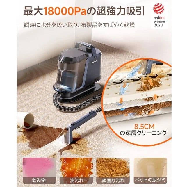 リンサークリーナー カーペットクリーナー 3種ブラシ＆洗浄液付き 大容量水タンク