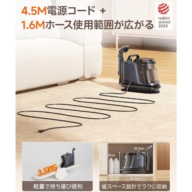 リンサークリーナー カーペットクリーナー 3種ブラシ＆洗浄液付き 大容量水タンク