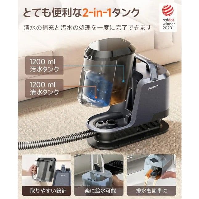 リンサークリーナー カーペットクリーナー 3種ブラシ＆洗浄液付き 大容量水タンク