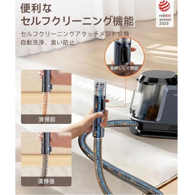 リンサークリーナー カーペットクリーナー 3種ブラシ＆洗浄液付き 大容量水タンク