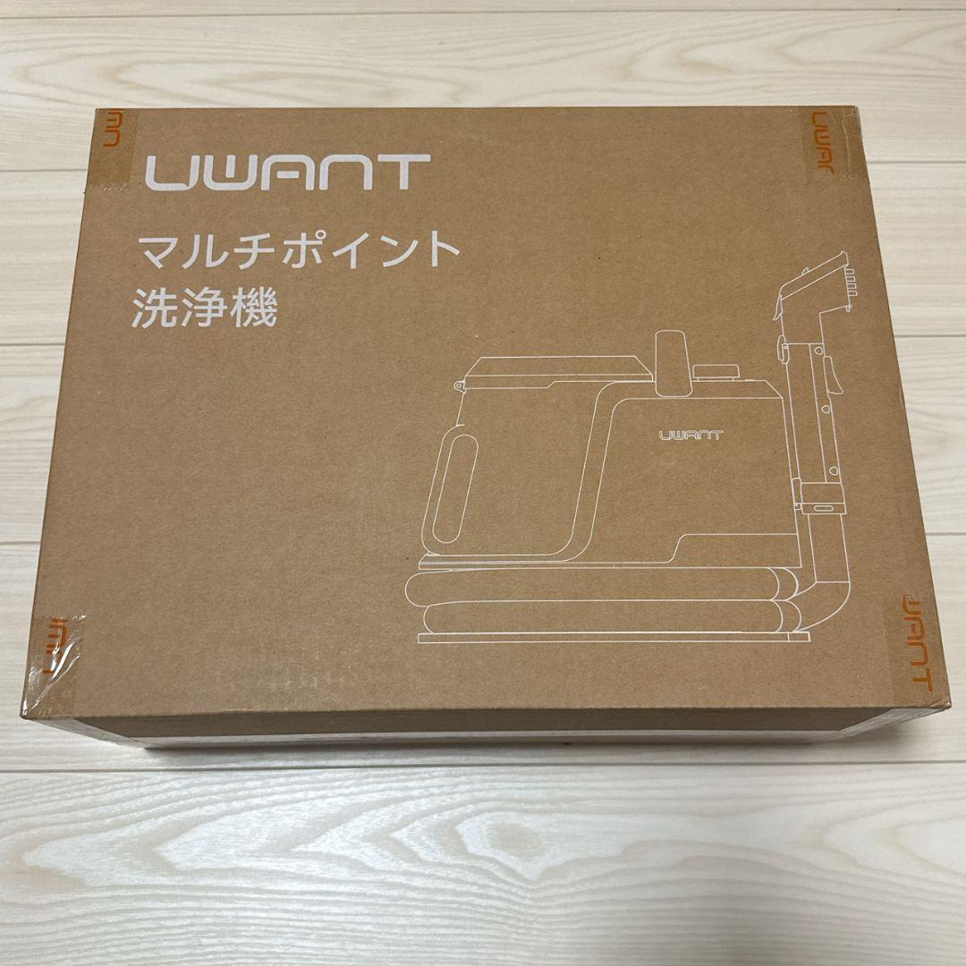 リンサークリーナー カーペットクリーナー 3種ブラシ＆洗浄液付き 大容量水タンク