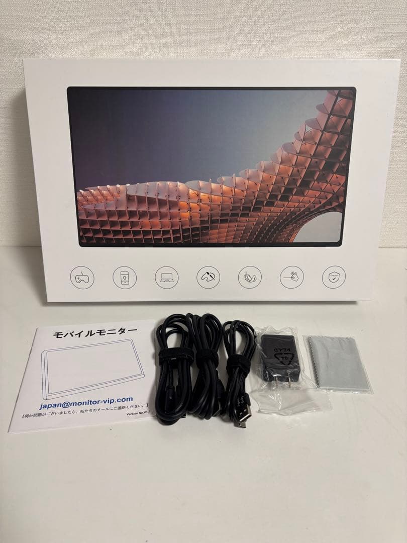 モバイルモニター 15.6インチ モバイルディスプレイ