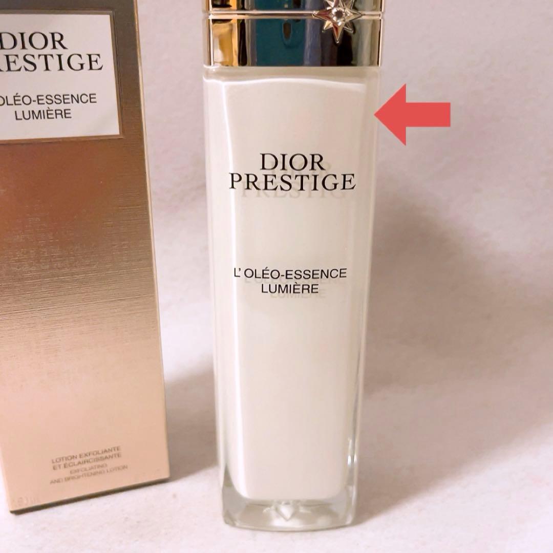 lp☆残量多☆ディオール プレステージ ホワイト オレオ ローション ルミエール