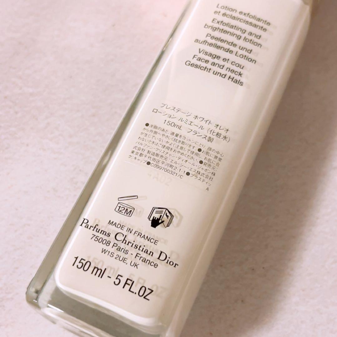 lp☆残量多☆ディオール プレステージ ホワイト オレオ ローション ルミエール