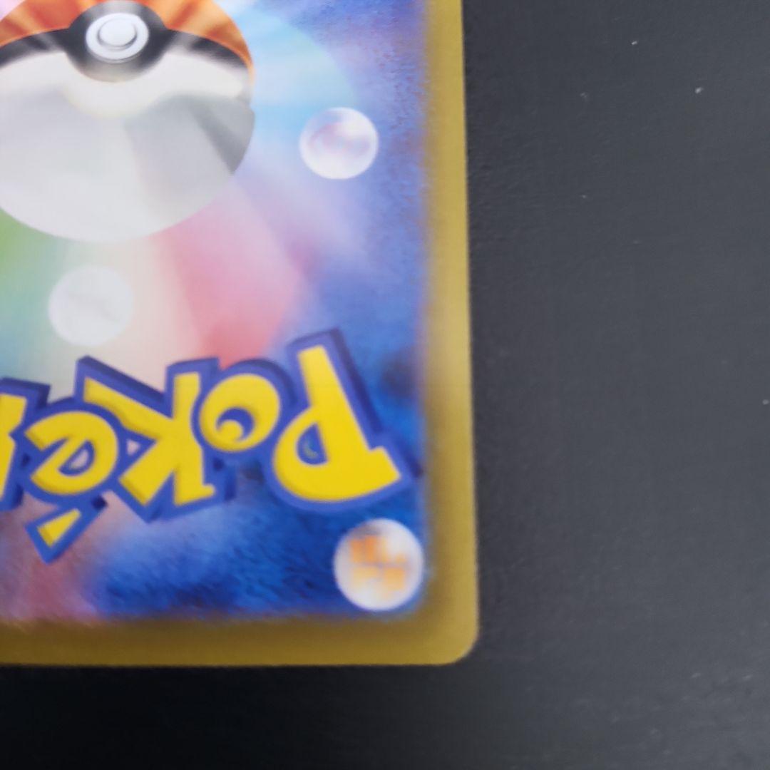 ポケモンカード インフェルノX メガリザードンX ex SAR