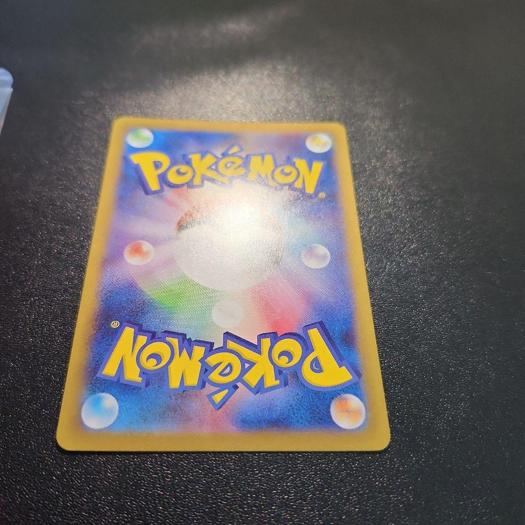 ポケモンカード インフェルノX メガリザードンX ex SAR