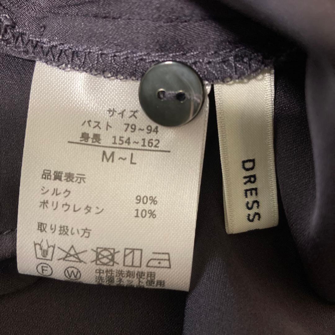 ドレスハーセルフ　Vネックワンピース/チュニックM〜Lサイズ