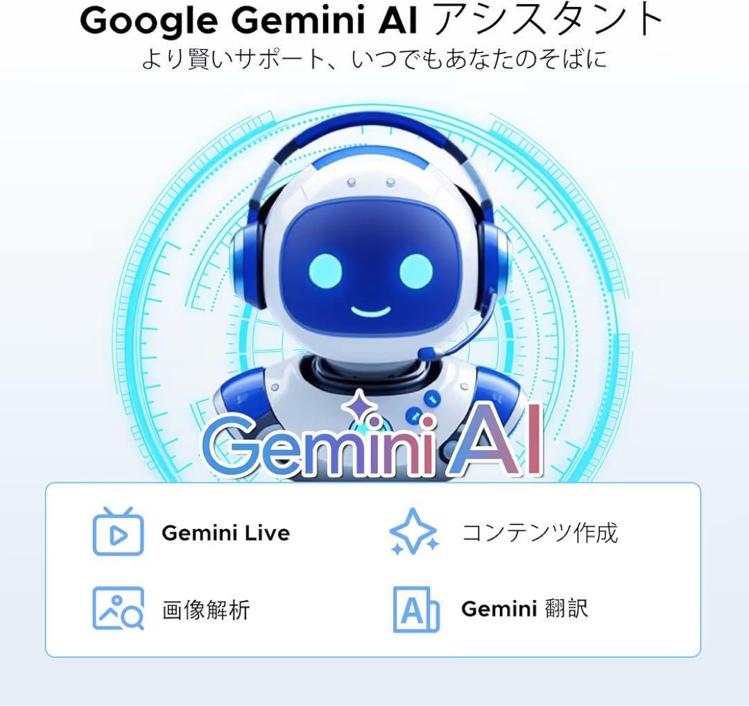 Android 16 スマホ 6.56 インチ　SIMフリー　アンドロイド