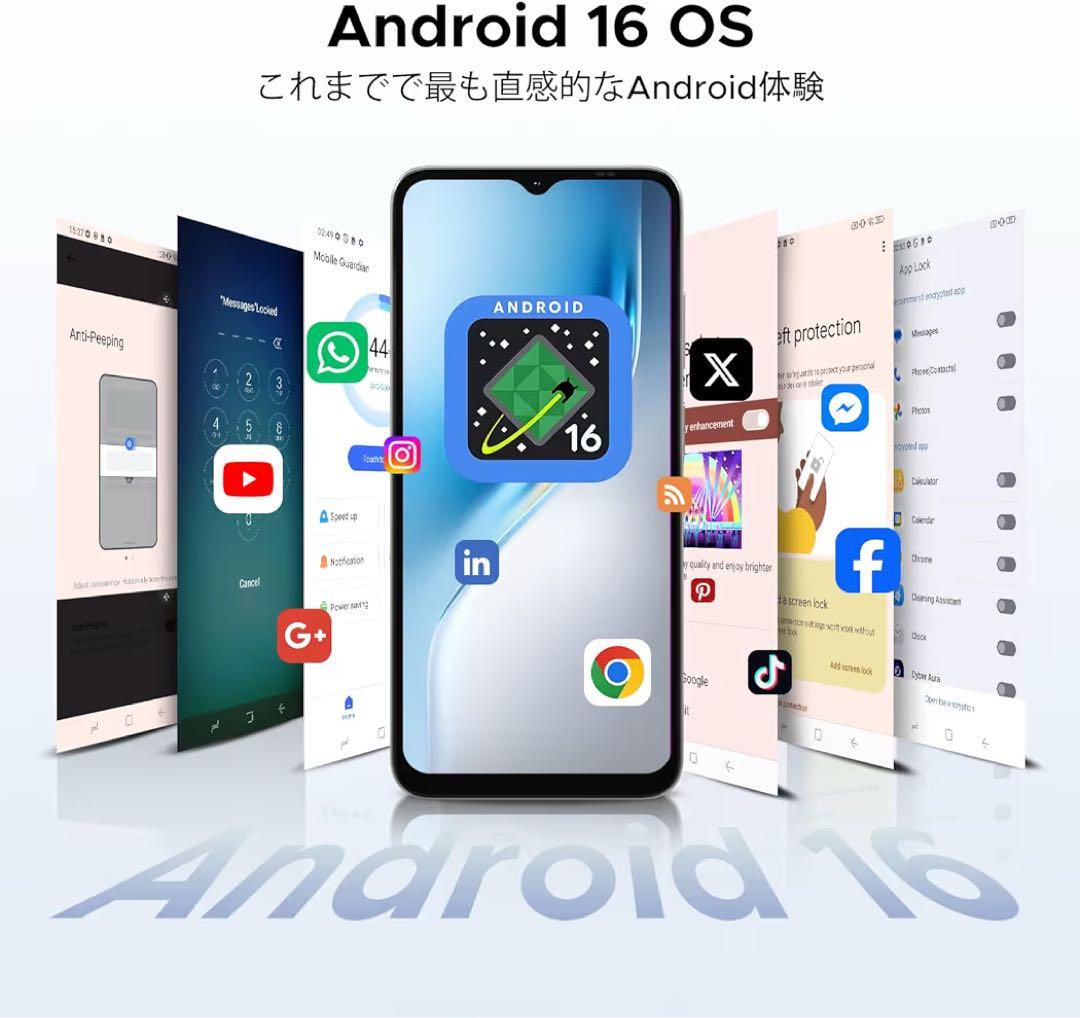Android 16 スマホ 6.56 インチ　SIMフリー　アンドロイド
