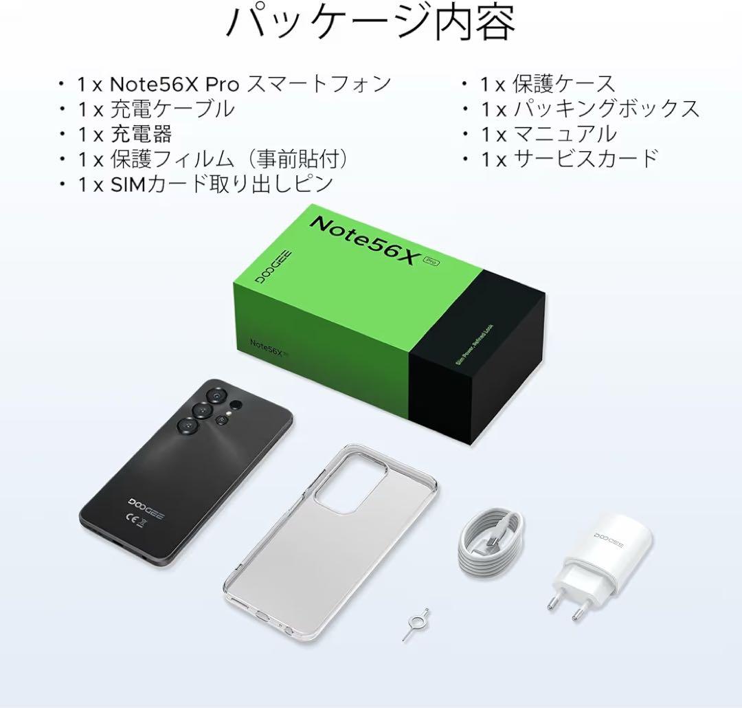 Android 16 スマホ 6.56 インチ　SIMフリー　アンドロイド