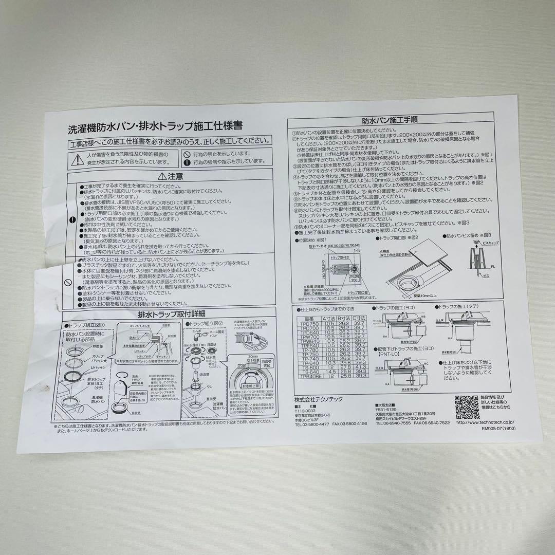 【未使用品】CALEA 復元ドライヤー　FUKUGEN DRYER
