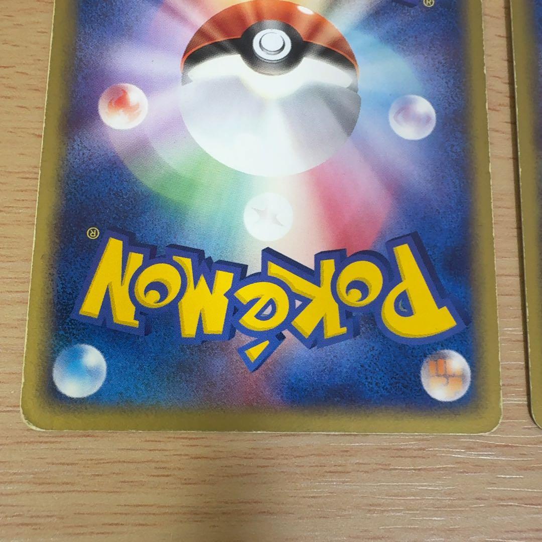 【1ed＆ノーマーク】レジロックex ☆ とかれた封印 055/083