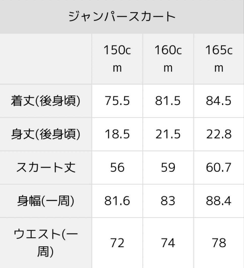 【美品】 arisana アリサナ 黒 スーツ 160 卒服 女の子 5点セット