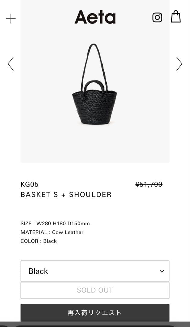 バッグ Aeta / BASKET S + SHOULDER