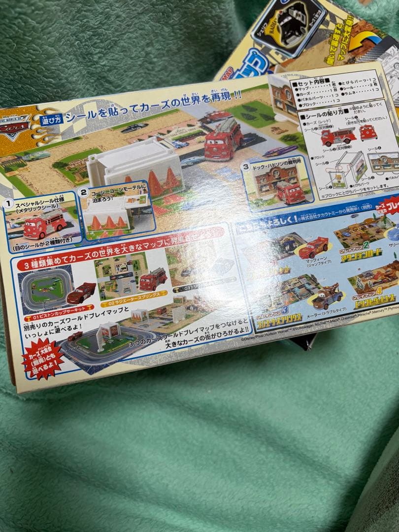 Cars ワールドプレイマップ 3種セット