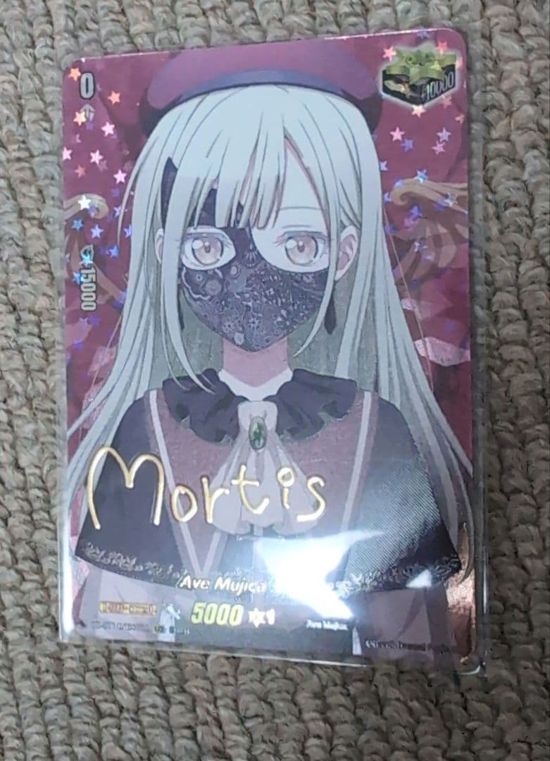 ヴァンガード　Ave Mujica モーティス　サイン