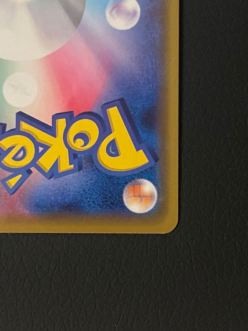 こ*つ様 カナザワのピカチュウ：「スペシャルBOX ポケモンセンターカナザワオー