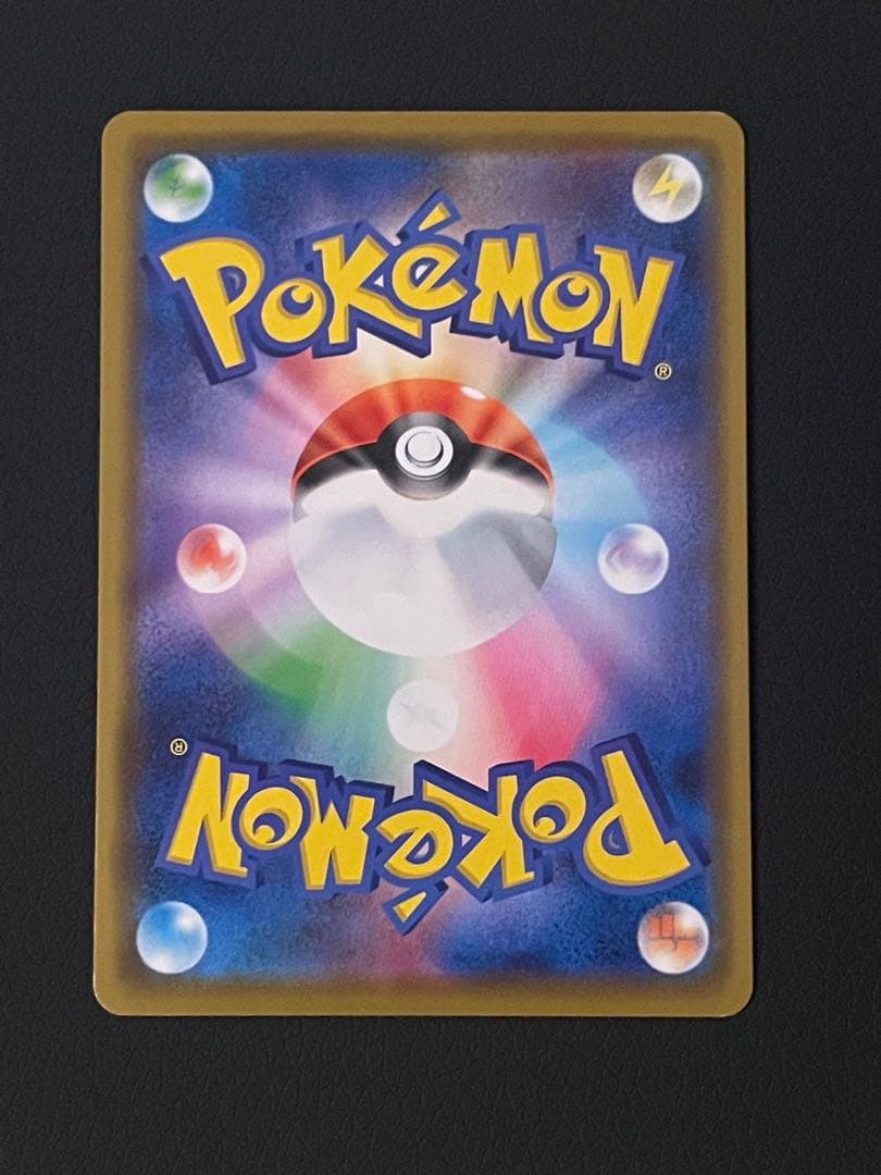 こ*つ様 カナザワのピカチュウ：「スペシャルBOX ポケモンセンターカナザワオー