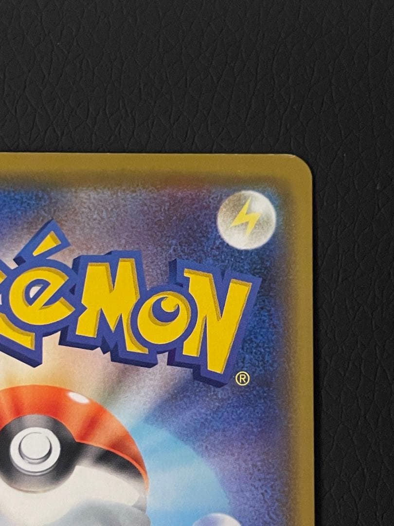 こ*つ様 カナザワのピカチュウ：「スペシャルBOX ポケモンセンターカナザワオー