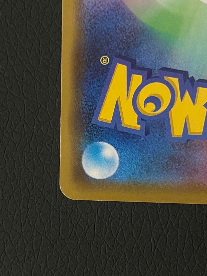 こ*つ様 カナザワのピカチュウ：「スペシャルBOX ポケモンセンターカナザワオー