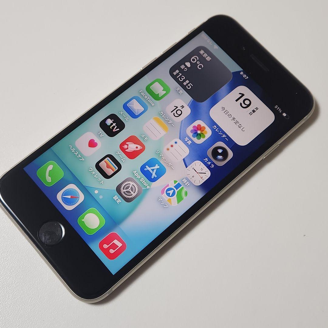 iPhone SE 第3世代 64GB SIMフリー　バッテリー93%　美品