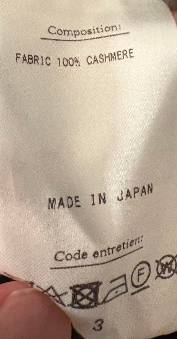 【値下げ不可】ヘリル herillカシミヤ　ホールガーメントニット サイズ3