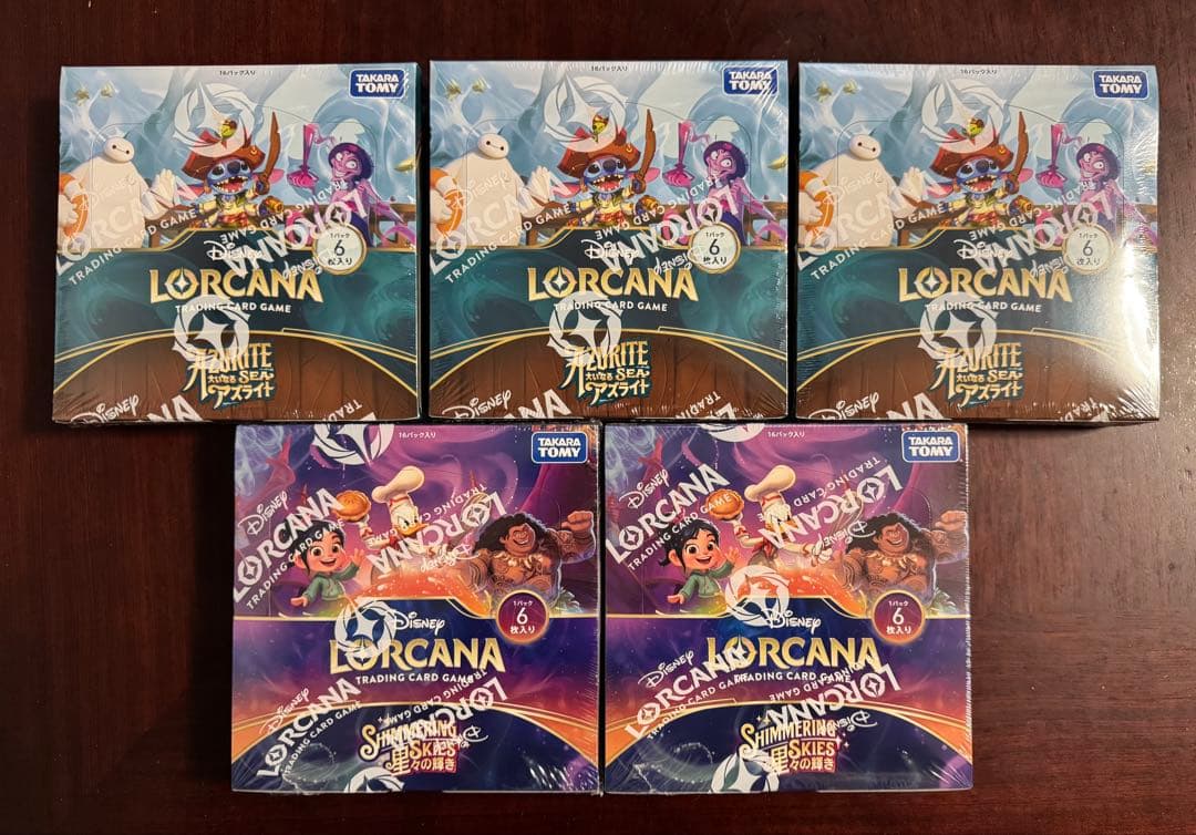 ディズニー ロルカナ 大いなるアズライト 星々の輝き 未開封シュリンク付きbox