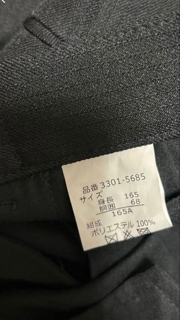 【美品】スーツセット　男の子　入学式　冠婚葬祭　　　　　　　165 BEAMS