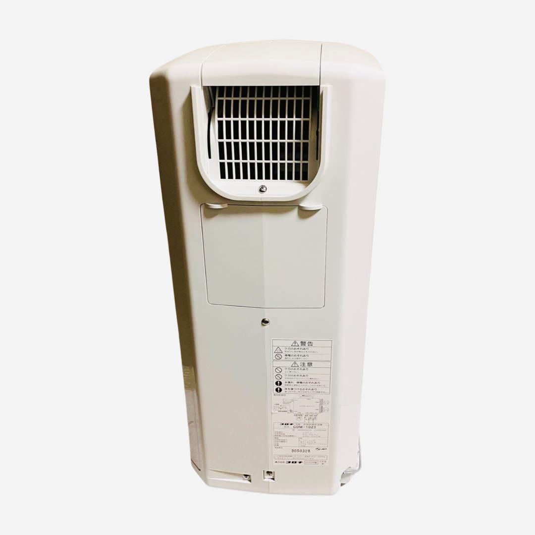 【美品】コロナ冷風・衣類乾燥除湿機どこでもクーラー CDM-1023(AS)