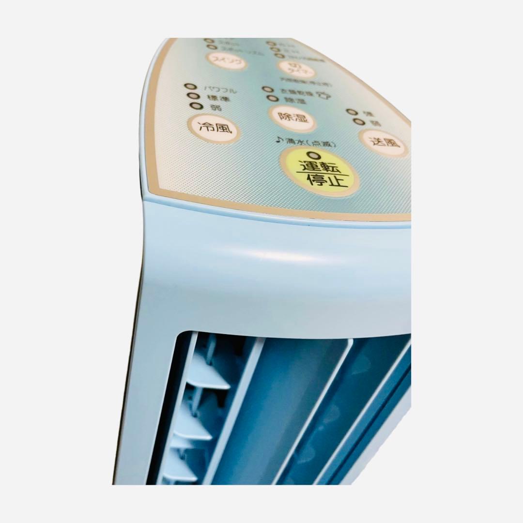 【美品】コロナ冷風・衣類乾燥除湿機どこでもクーラー CDM-1023(AS)