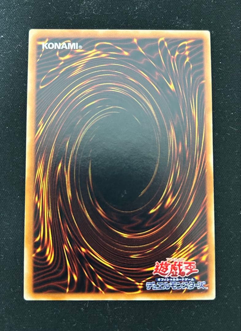 マジシャンオブブラックカオス　レリーフ