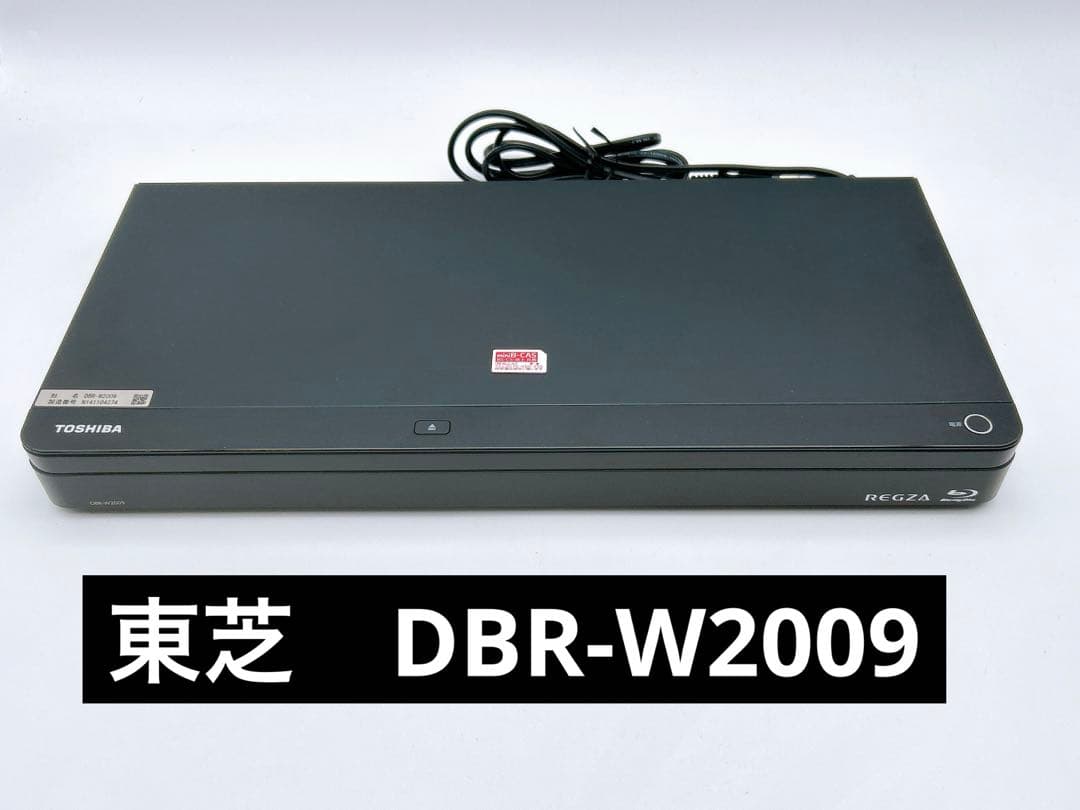 東芝　DBR-W2009 HDD &ブルーレイレコーダー
