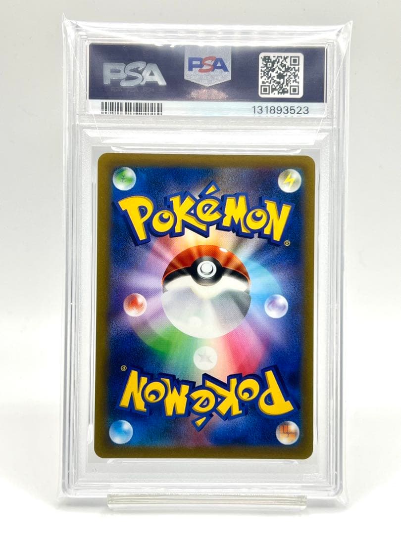 【2連番PSA10】カビゴン ホロ