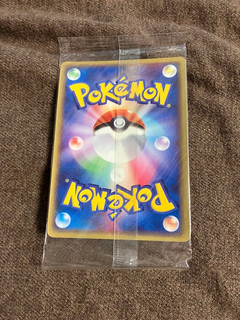 【未開封】ポケパークのミズゴロウ