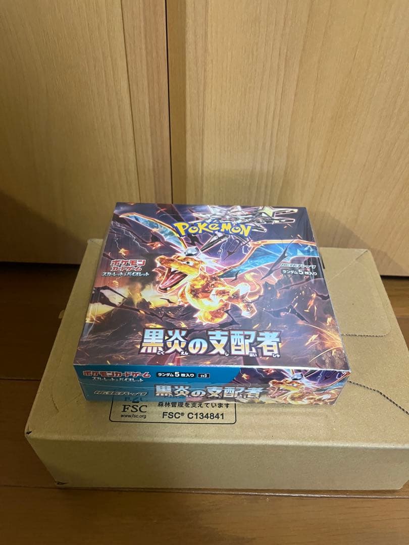 ポケモンカードゲーム 黒炎の支配者 未開封