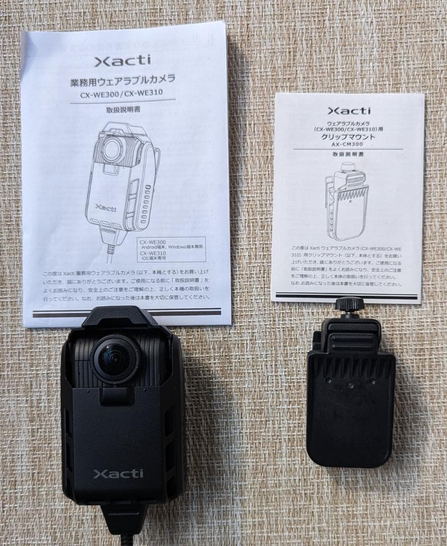 業務用ウェアラブルカメラCX-WE300T1 [Android／iOS対応]