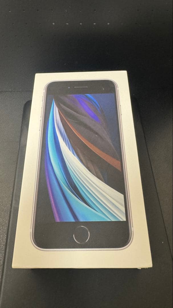 iPhone SE（第2世代）64GB ホワイト／箱あり・初期化済／ロック解除済