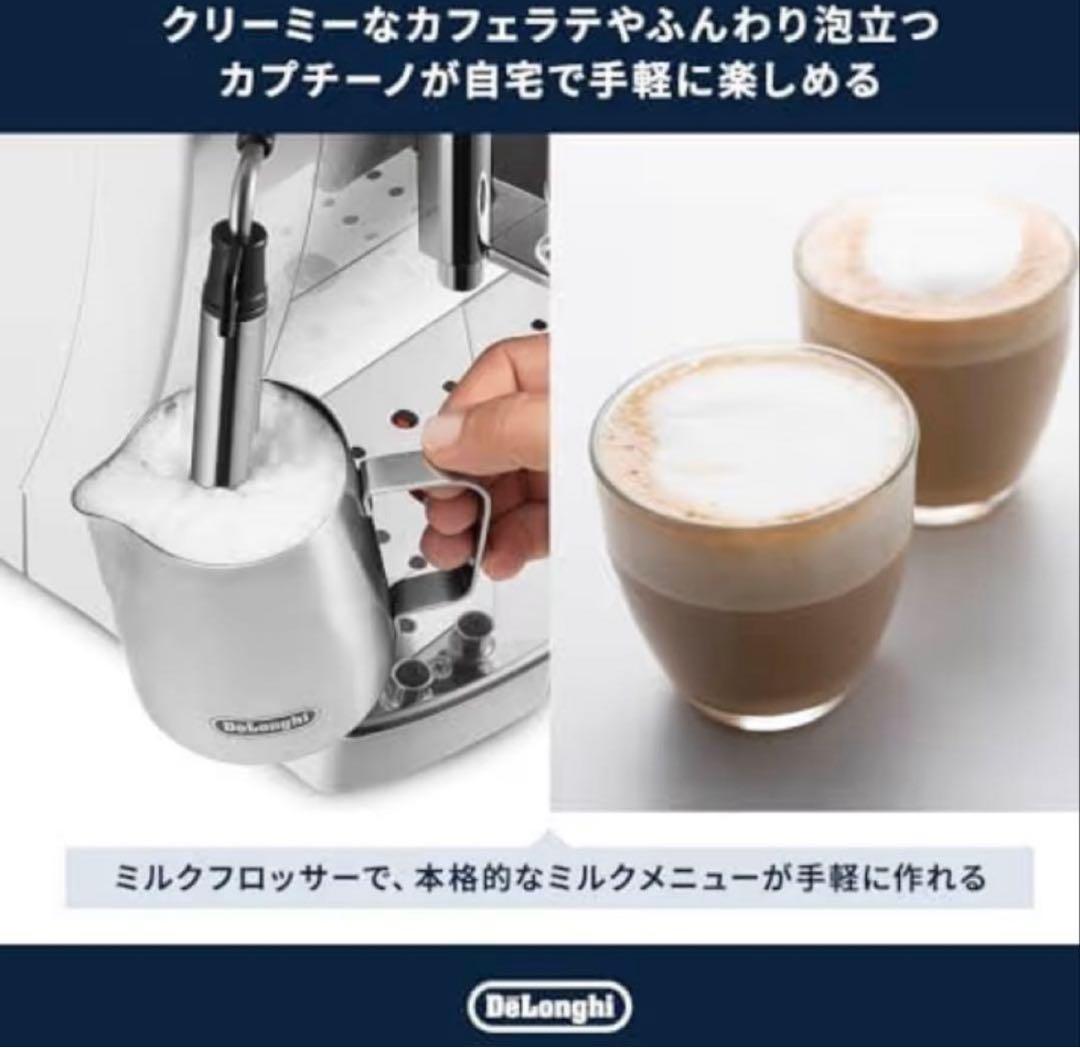 DeLonghiマグニフィカS 全自動コーヒーマシン新品未使用