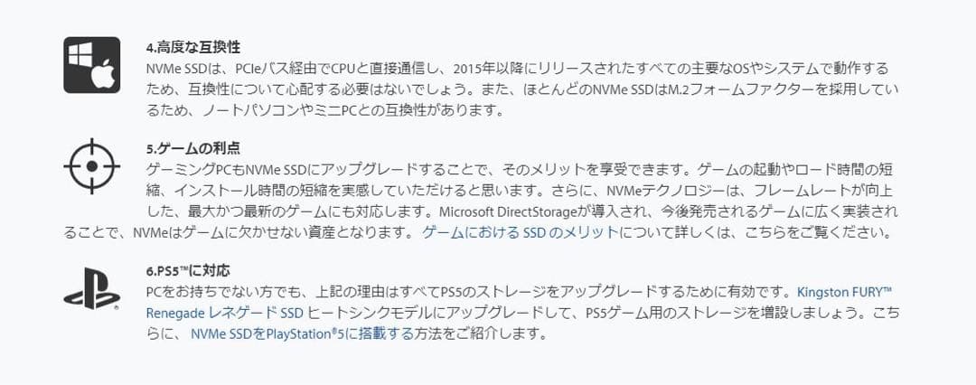 爆速15倍速 Nvme M.2 SSD DELL 3020 i5 16g