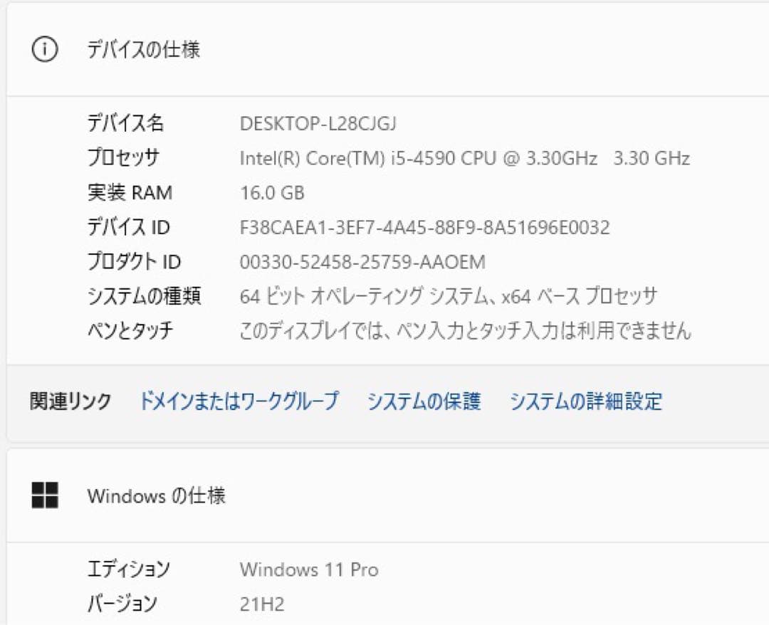 爆速15倍速 Nvme M.2 SSD DELL 3020 i5 16g