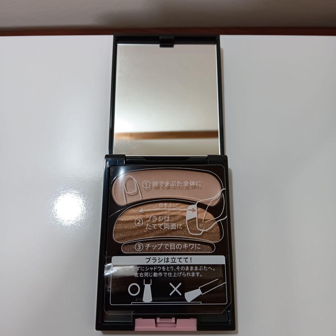 1-75　AUBE ブラシひと塗りシャドウN 11 ブラウン系