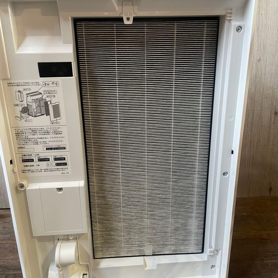 ②SHARP 加湿空気清浄機 KI-NP100-W プラズマクラスターNEXT