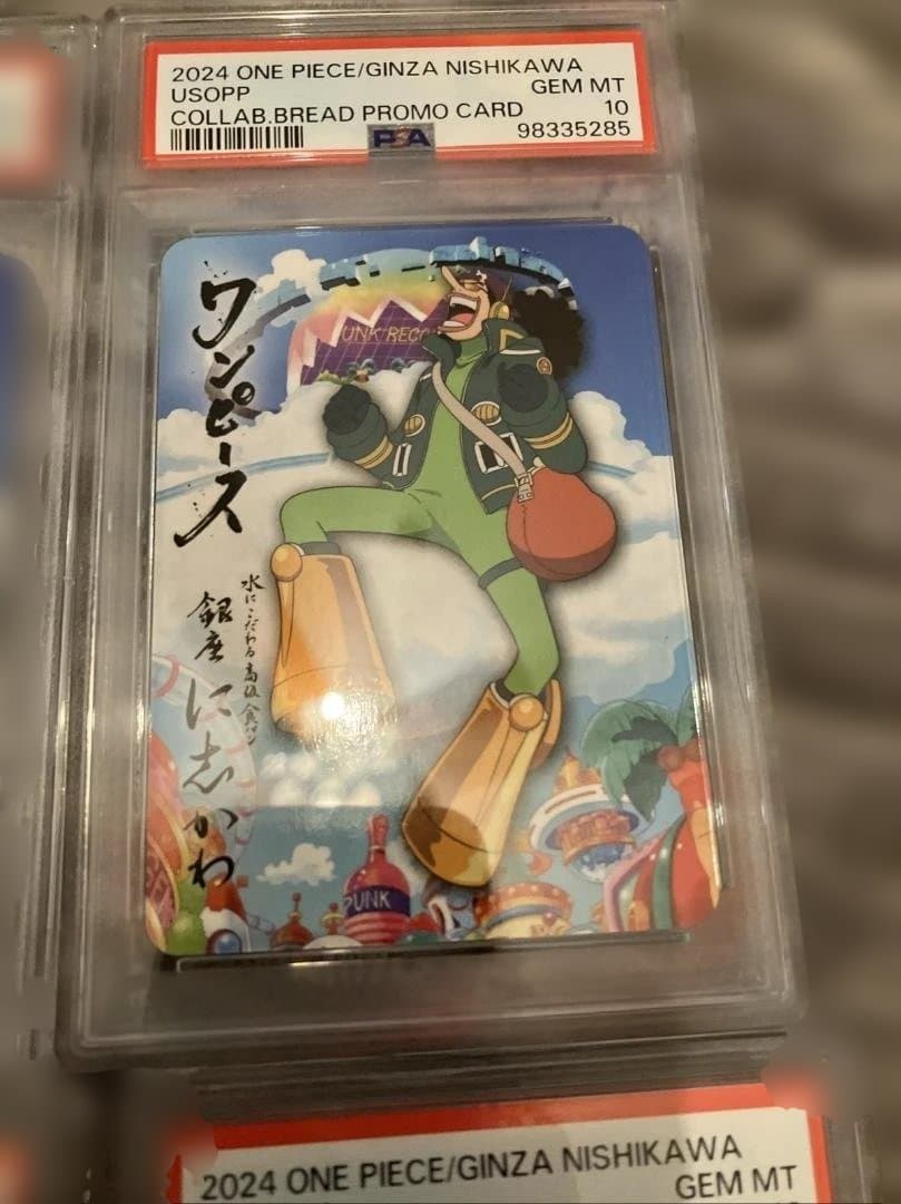 ワンピースカード x 銀座に志かわ 限定コラボカード12種類 PSA鑑定済み