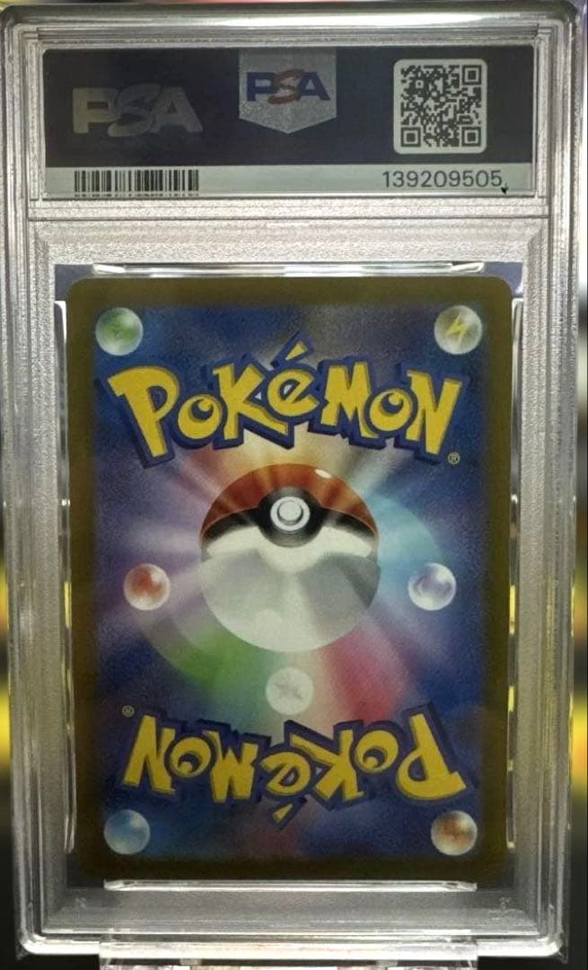 【PSA10】ライチュウ マスターボールミラー 顔面マスターボール