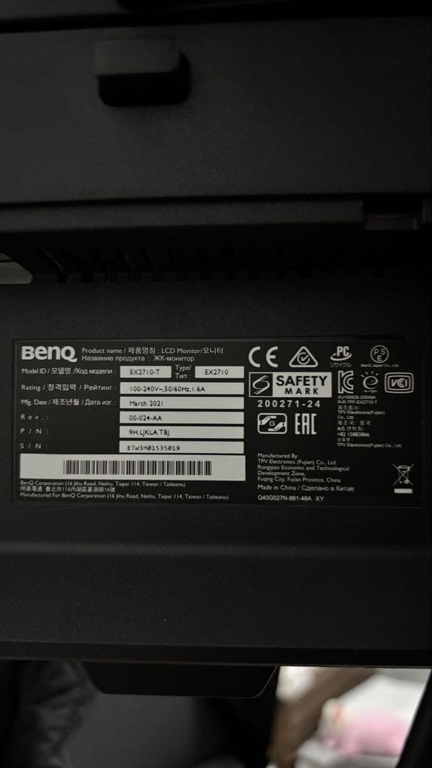 BenQ MOBIUZ EX2710-T ゲーミングモニター 27インチ IPS