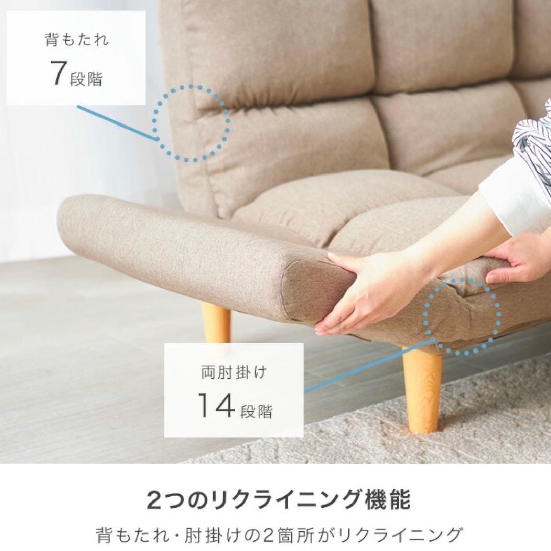 ベージュ✴︎1人掛けソファ