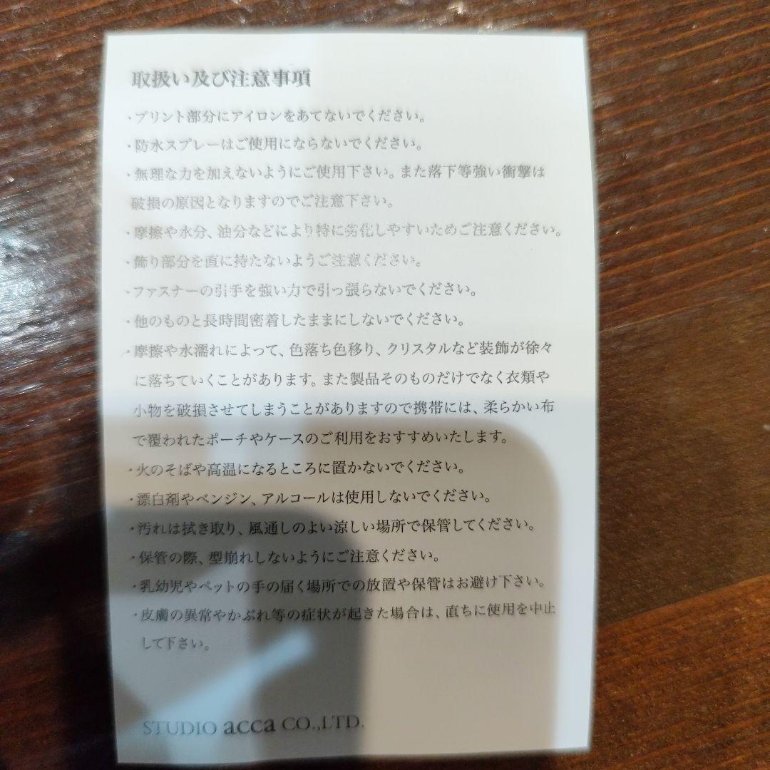 acca ニューコラーナクリップ　M パールホワイト