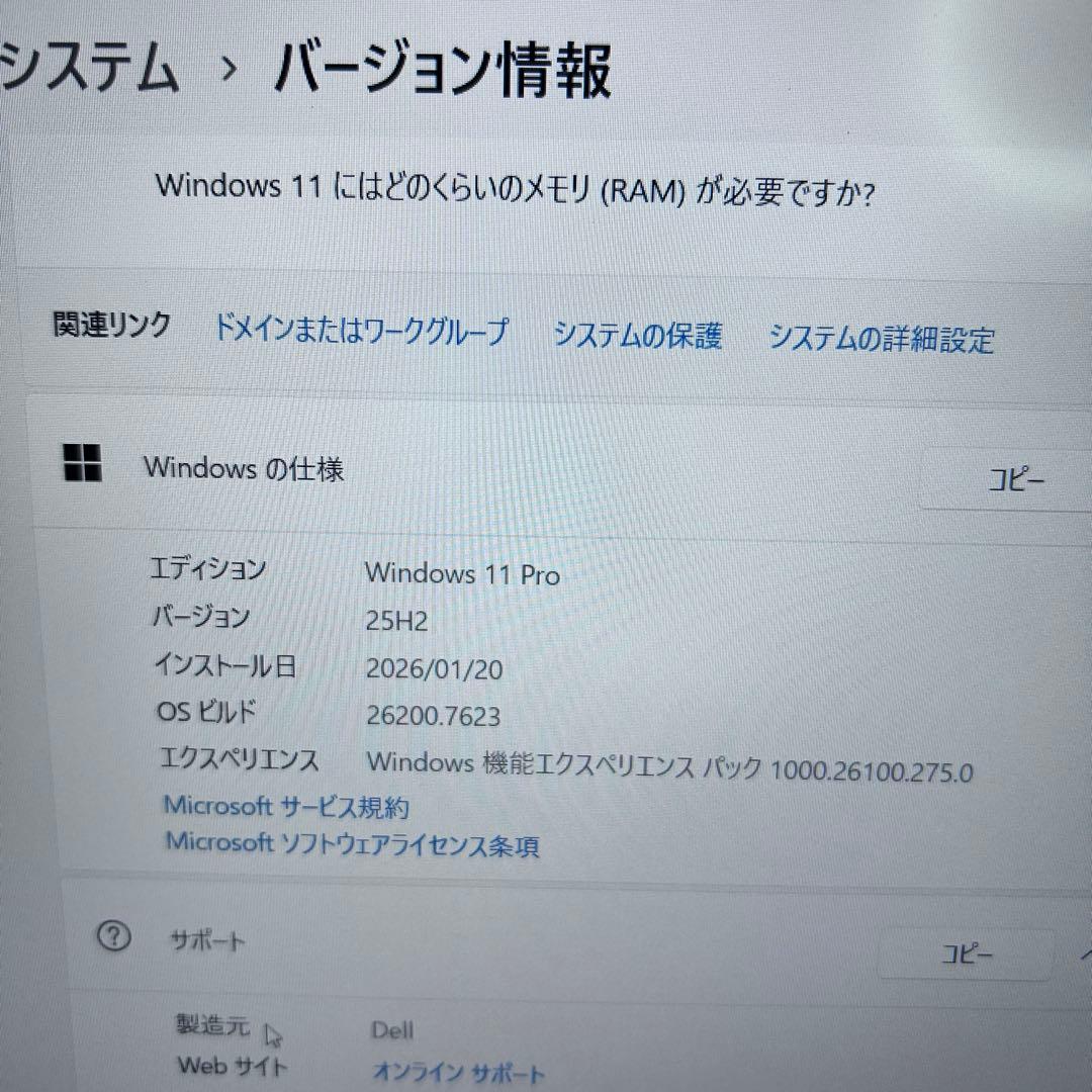 【バッテリー極上】第11世代i5 × メモリ16GB｜Latitude 3520
