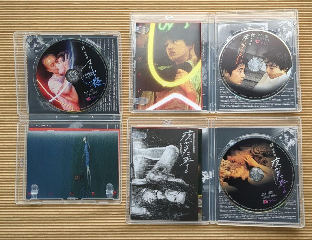 石井隆 死んでもいい ヌードの夜 夜がまた来る Blu-ray ブルーレイ*